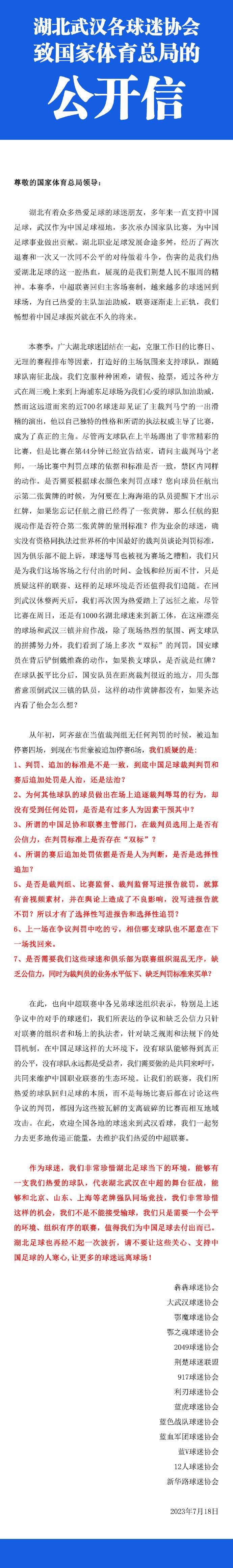 而此前曝光的概念短片一经发布也反响非凡，引发了观众多方面好评并直呼期待